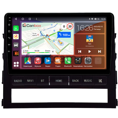 Toyota Land Cruiser 200 2015-2021 Canbox H-Line 3792-9-0445 на Android 10 (4G-SIM, 4/64, DSP, QLed)