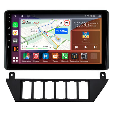 Audi 100 (C3) 1988-1991 Canbox H-Line 3792-9-0568 на Android 10 (4G-SIM, 4/64, DSP, QLed)