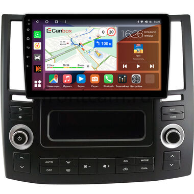 Infiniti FX35 (S50), FX45 (S50) 2006-2009 Canbox H-Line 3792-9-0583 на Android 10 (4G-SIM, 4/64, DSP, QLed)