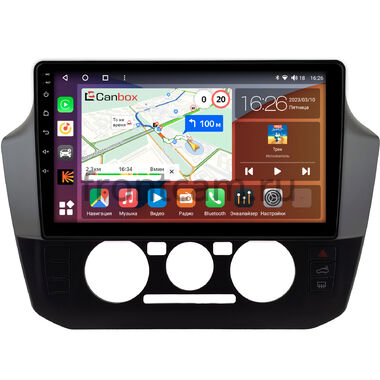 Volkswagen up! 2016-2023 Canbox H-Line 3792-9-1467 на Android 10 (4G-SIM, 4/64, DSP, QLed)