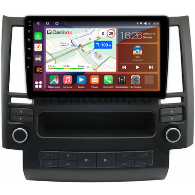 Infiniti FX35 (S50), FX45 (S50) (2002-2006) Canbox H-Line 3792-9-1630 на Android 10 (4G-SIM, 4/64, DSP, QLed)