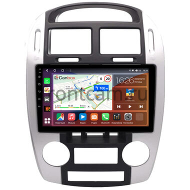 Kia Cerato 2003-2009 (для авто с климат-контролем) Canbox H-Line 4166-9-1575 на Android 10 (4G-SIM, 4/32, DSP, QLed)