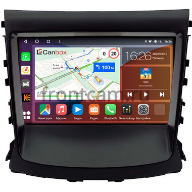 Changan CS75 2014-2020 Canbox H-Line 4166-9-0430 на Android 10 (4G-SIM, 4/32, DSP, QLed)