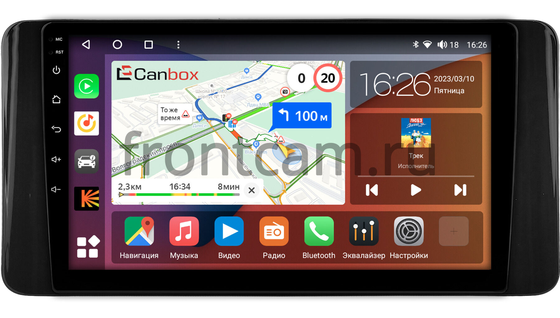 Штатная магнитола Canbox H-Line 4195-10-1400 для Skoda Rapid 2 (2020-2024)  на Android 10 (4G-SIM, 6/128, DSP, QLed) Купить в городе Москва