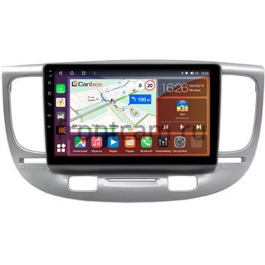 Kia Rio 2 2005-2011 (серебренная) Canbox H-Line 4196-9-0706 на Android 10 (4G-SIM, 6/128, DSP, QLed)