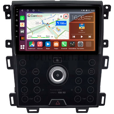 Ford Edge 2013-2015 (сенсорная, для макс. комплектации) Canbox H-Line 4196-9-2048 на Android 10 (4G-SIM, 6/128, DSP, QLed)