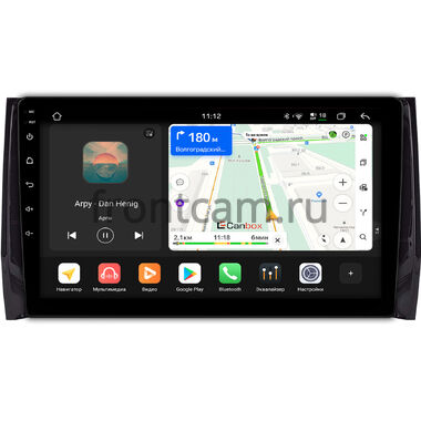 Skoda Kodiaq, Karoq 2017-2026 (глянцевая рамка) Canbox H-Line 4799-10-0187 на Android 14 (4G-SIM, 4/64, DSP, QLed)