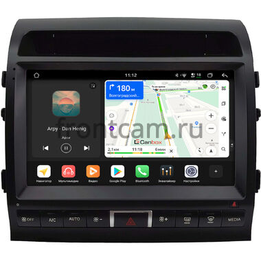Toyota Land Cruiser 200 2010-2012 (Тип A, матовая) Canbox H-Line 5195-10-0236 на Android 14 (4G-SIM, 6/128, DSP, QLed)