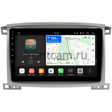 Lexus LX 470 2002-2007 (для авто с монитором) Canbox H-Line 5198-10-1181 на Android 14 (4G-SIM, 8/128, DSP, QLed)