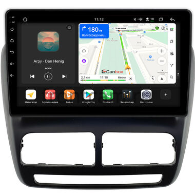 Fiat Doblo 2 2009-2015 Canbox H-Line 5198-10-1401 на Android 14 (4G-SIM, 8/128, DSP, QLed)