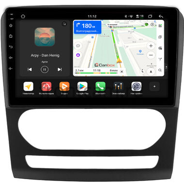 Foton Toano 2023-2024 Canbox H-Line 4799-10-1973 на Android 14 (4G-SIM, 4/64, DSP, QLed)