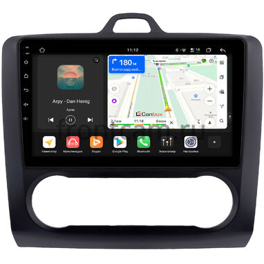 Ford Focus 2 2005-2011 (с климат-контролем) Canbox H-Line 5197-9-0127 на Android 14 (4G-SIM, 8/128, DSP, QLed)