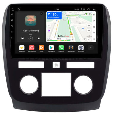 Buick Enclave 2007-2013 Canbox H-Line 4792-9-0167 на Android 14 (4G-SIM, 4/64, DSP, QLed)