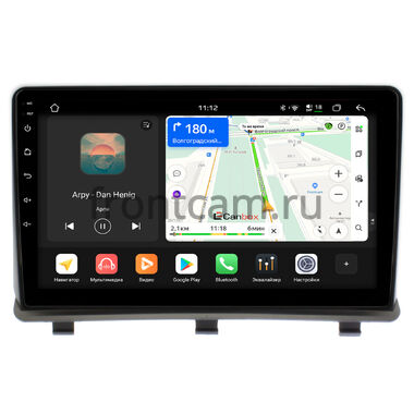 Opel Antara 2006-2017 (вид 1, вверх вместо БК) Canbox H-Line 5196-9-018 на Android 14 (4G-SIM, 6/128, DSP, QLed)