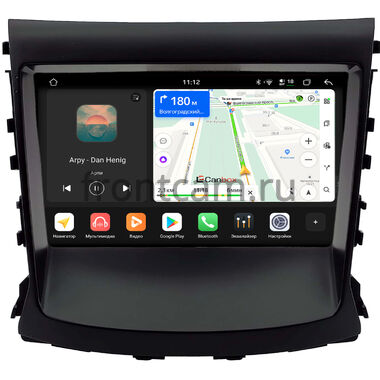 Changan CS75 2014-2020 Canbox H-Line 5196-9-0430 на Android 14 (4G-SIM, 6/128, DSP, QLed)