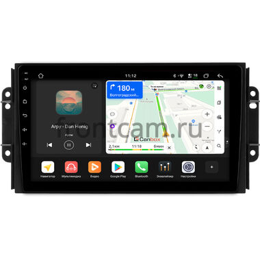 Chery Tiggo 3, Tiggo 2 2016-2020 (матовая) Canbox H-Line 4792-9-0464 на Android 14 (4G-SIM, 4/64, DSP, QLed)