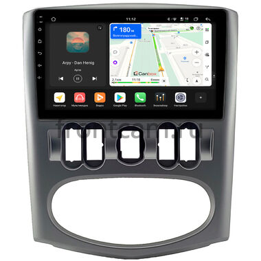 Renault Logan 2009-2015 (серая, Тип 1) Canbox H-Line 5197-9-0740 на Android 14 (4G-SIM, 8/128, DSP, QLed)