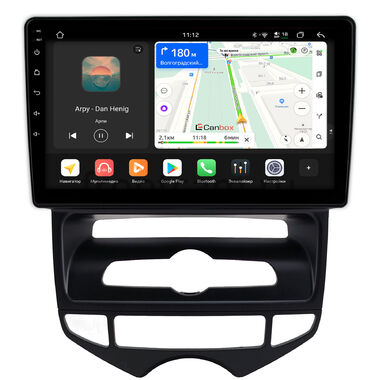Hyundai ix20 2010-2019 (для авто с климат-контролем) Canbox H-Line 5196-9-0795 на Android 14 (4G-SIM, 6/128, DSP, QLed)