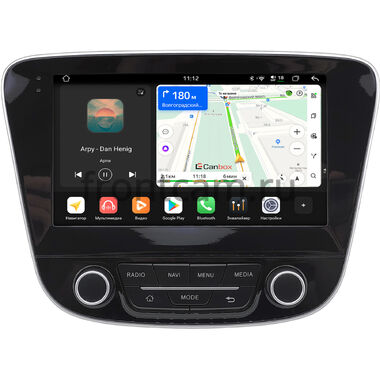 Chevrolet Monza 2 2019-2022 (глянцевая) Canbox H-Line 5197-9-0864 на Android 14 (4G-SIM, 8/128, DSP, QLed)