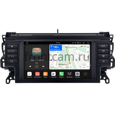Land Rover Discovery Sport 2014-2019 (для авто с Meridian Surround, can BSJ) Canbox H-Line 5196-9-0880 на Android 14 (4G-SIM, 6/128, DSP, QLed)