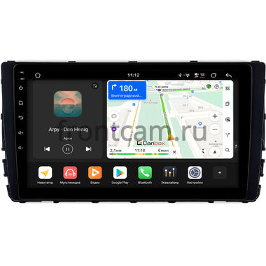Volkswagen T-Roc 2017-2021, Sagitar 2019-2021, Tharu 2018-2023 (глянцевая) Canbox H-Line 5197-9-0980 на Android 14 (4G-SIM, 8/128, DSP, QLed)
