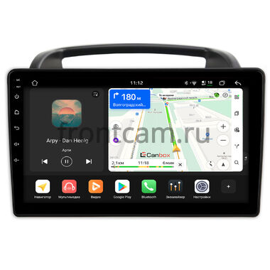 Kia Carnival 2 2006-2014 Canbox H-Line 5197-9-1004 на Android 14 (4G-SIM, 8/128, DSP, QLed)