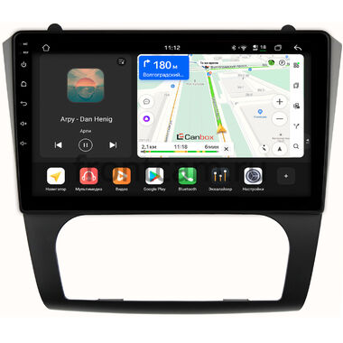 Nissan Altima 4 (L32) 2006-2013 (с климат-контролем) Canbox H-Line 5196-9-1068 на Android 14 (4G-SIM, 6/128, DSP, QLed)