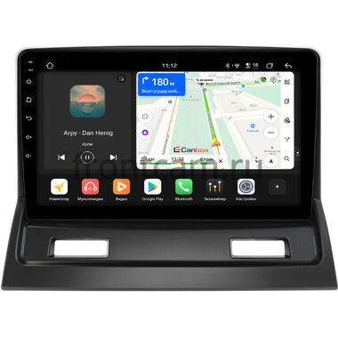 Mitsubishi Galant 9 2003-2012 Canbox H-Line 4792-9-118 на Android 14 (4G-SIM, 4/64, DSP, QLed)