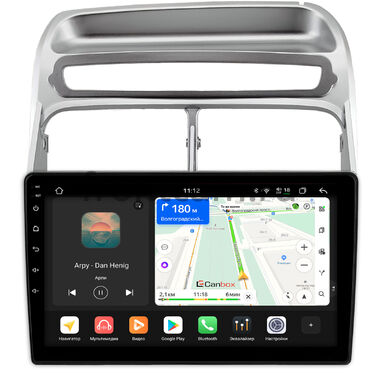 Fiat Linea 2006-2018 (серебряная) Canbox H-Line 5196-9-1461 на Android 14 (4G-SIM, 6/128, DSP, QLed)