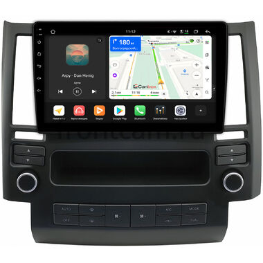 Infiniti FX35 (S50), FX45 (S50) 2002-2006 Canbox H-Line 5197-9-1630 на Android 14 (4G-SIM, 8/128, DSP, QLed)