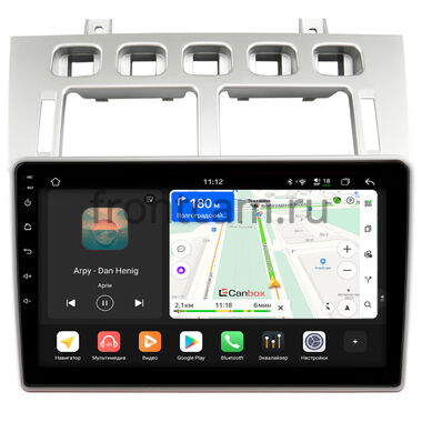 Chery Fora (А21) 2006-2011 Canbox H-Line 5197-9-1684 на Android 14 (4G-SIM, 8/128, DSP, QLed)