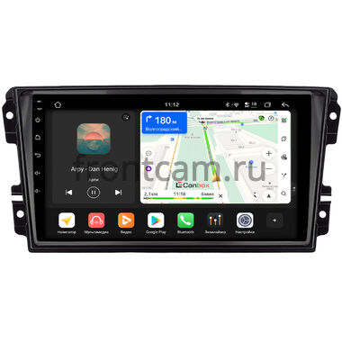 Datsun on-DO, mi-DO 2015-2020 Canbox H-Line 5196-9-2005 на Android 14 (4G-SIM, 6/128, DSP, QLed)