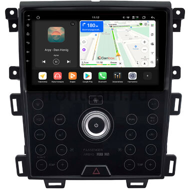 Ford Edge 2013-2015 (сенсорная, для макс. комплектации) Canbox H-Line 5197-9-2048 на Android 14 (4G-SIM, 8/128, DSP, QLed)