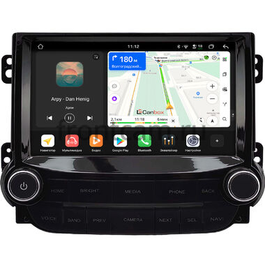Chevrolet Malibu 8 2011-2014 Canbox H-Line 5196-9-2124 на Android 14 (4G-SIM, 6/128, DSP, QLed)