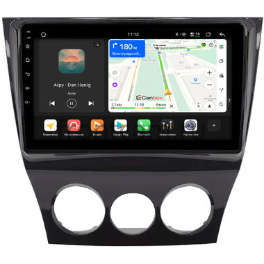 Mazda RX-8 2008-2012 (глянцевая) Canbox H-Line 4792-9-234 на Android 14 (4G-SIM, 4/64, DSP, QLed)