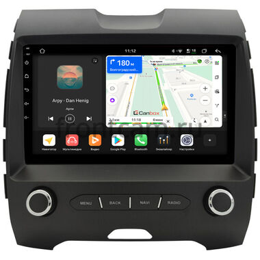 Ford Edge 2 2015-2024 Canbox H-Line 5197-9-3685 на Android 14 (4G-SIM, 8/128, DSP, QLed)