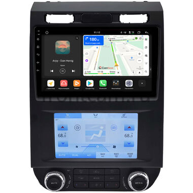 Ford Expedition 4 2017-2022 Canbox H-Line 4792-9-1374 на Android 14 (4G-SIM, 4/64, DSP, QLed)