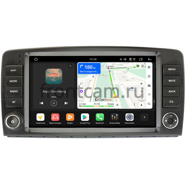 Mercedes-Benz R (w251) 2005-2017 Canbox H-Line 5196-9-5378 на Android 14 (4G-SIM, 6/128, DSP, QLed)