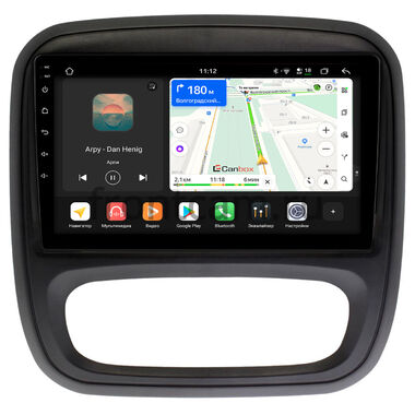 Opel Vivaro B 2014-2018 Canbox H-Line 4792-9-RE053N на Android 14 (4G-SIM, 4/64, DSP, QLed)