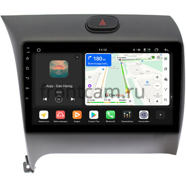 Kia Cerato 3 2013-2020 Canbox H-Line 4792-9013 на Android 14 (4G-SIM, 4/64, DSP, QLed)