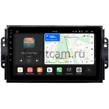 Chery Tiggo 3, Tiggo 2 2016-2020 (глянцевая) Canbox H-Line 4792-9075 на Android 14 (4G-SIM, 4/64, DSP, QLed)
