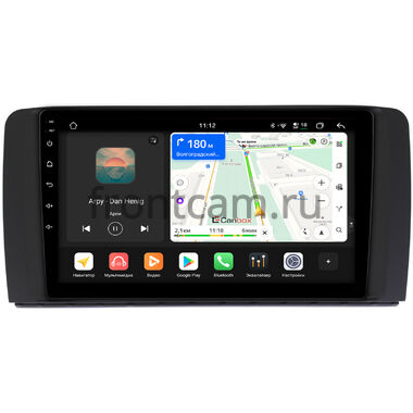 Mercedes-Benz R (w251) 2005-2017 (матовая) Canbox H-Line 5196-9150 на Android 14 (4G-SIM, 6/128, DSP, QLed)