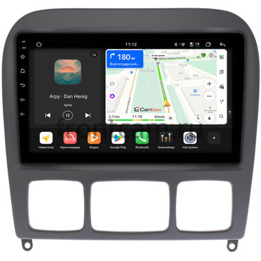 Mercedes S-klasse (w220) 1998-2005 Canbox H-Line 5197-9151 на Android 14 (4G-SIM, 8/128, DSP, QLed)