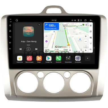 Ford Focus 2 2005-2011 (авто с кондиционером) Canbox H-Line 5196-9157 на Android 14 (4G-SIM, 6/128, DSP, QLed)