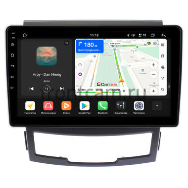 SsangYong Actyon 2, Korando 3 2010-2013 Canbox H-Line 4792-9184 на Android 14 (4G-SIM, 4/64, DSP, QLed)