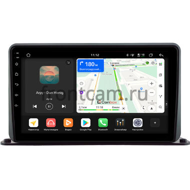 Canbox H-Line 5197-9191 на Android 14 (4G-SIM, 8/128, DSP, QLed) для установки на торпедо