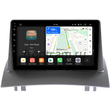 Renault Megane 2 2002-2009 Canbox H-Line 4792-9231 на Android 14 (4G-SIM, 4/64, DSP, QLed)