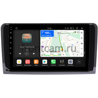 Mercedes GL-klasse (X164), ML-klasse (W164) 2005-2011 (глянцевая) Canbox H-Line 5197-9249 на Android 14 (4G-SIM, 8/128, DSP, QLed)