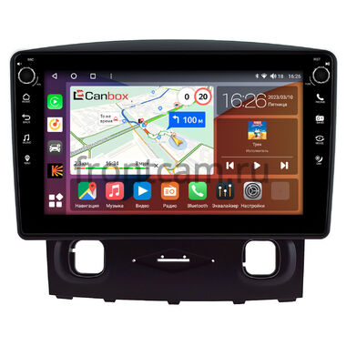 Ford Escape 2 2007-2012 Canbox H-Line 7802-9-0792 на Android 10 (4G-SIM, 4/32, DSP, IPS) С крутилками