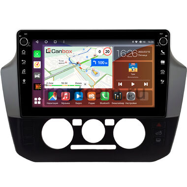 Volkswagen up! 2016-2023 Canbox H-Line 7802-9-1467 на Android 10 (4G-SIM, 4/32, DSP, IPS) С крутилками